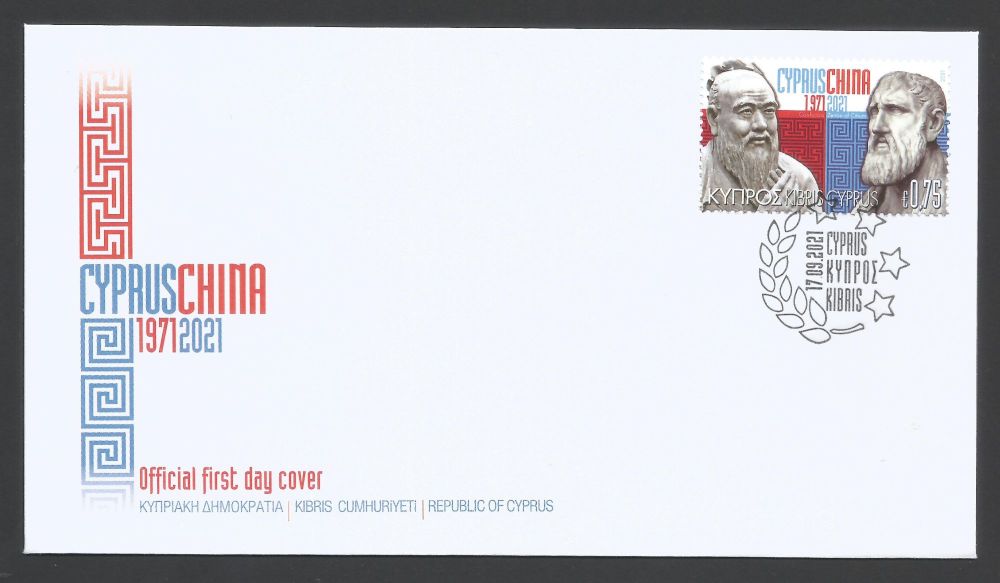Cyprus Stamps SG 2021 (H) 50 Years of Diplomatic Relations Cyprus and China
