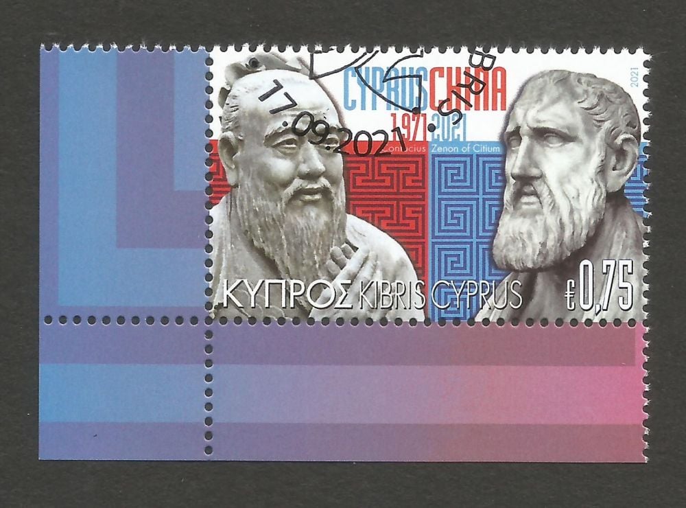 Cyprus Stamps SG 2021 (H) 50 Years of Diplomatic Relations Cyprus and China - CTO USED (L768)