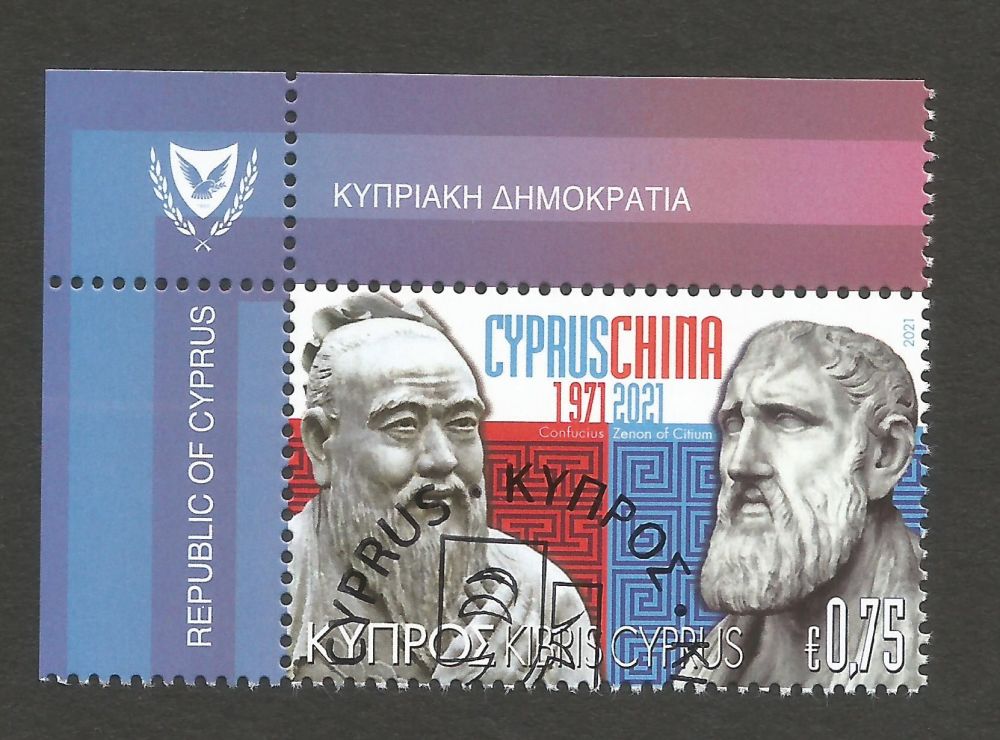 Cyprus Stamps SG 2021 (H) 50 Years of Diplomatic Relations Cyprus and China