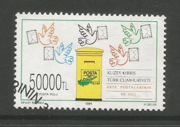 North Cyprus Stamps SG 373 1994 Post Service - USED (L796)