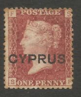 Cyprus Stamps SG 002 1880 plate 220 Penny red - MINT (L820))