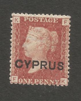 Cyprus Stamps SG 002 1880 plate 216  Penny red - MINT (L807)