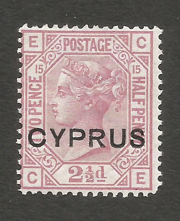 Cyprus Stamps SG 003 1880 2 1/2d Rosy mauve Plate 15 - MLH (L811))