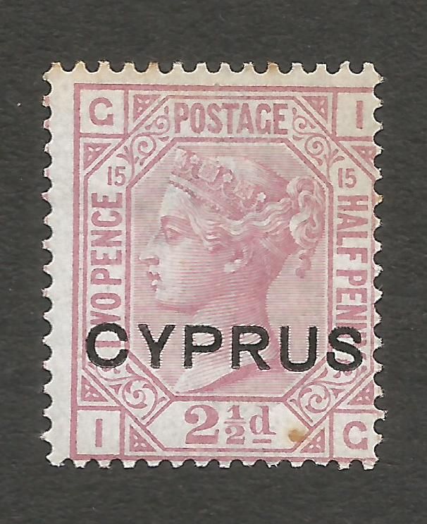 Cyprus Stamps SG 003 1880 2 1/2d Rosy mauve plate 15 - MINT (L812)
