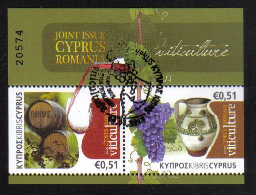 Cyprus Stamps SG 1236 MS 2010 Cyprus Romania Joint issue Mini-sheet Viticulture  - CTO USED (d418)