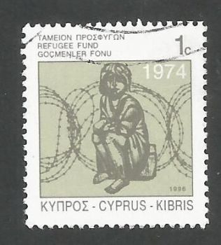 Cyprus Stamps 1996 Refugee Fund Tax SG 892 - USED (k691)