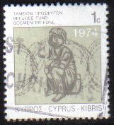 Cyprus Stamps 2001 Refugee Fund Tax SG 892 - USED (G555)