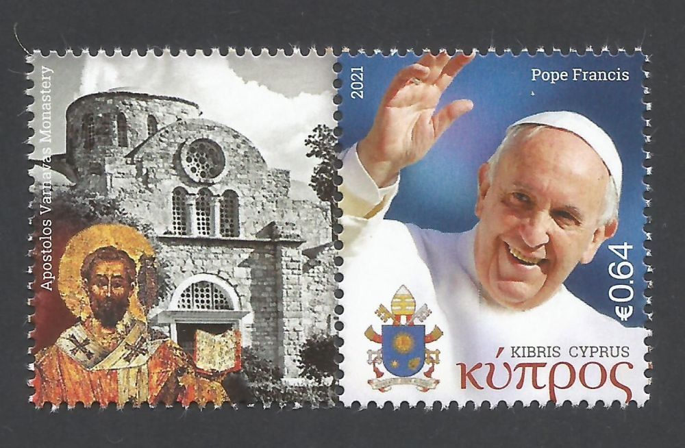 Cyprus Stamps 2021 Personal and Corporate Stamps Pope Francis' Visit to Cyp