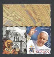 Cyprus Stamps 2021 Personal and Corporate Stamps Pope Francis' Visit to Cyprus 2-4 December - Control Number MINT