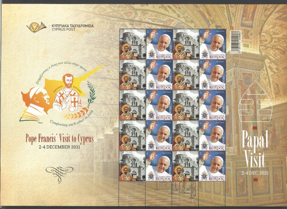 Cyprus Stamps 2021 Personal and Corporate Stamps Pope Francis' Visit to Cyprus 2-4 December - Full Sheet MINT