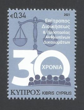 Cyprus Stamps SG 2021 (L) 30th Anniversary Commissioner for Administration and the Protection of Human Rights - MINT