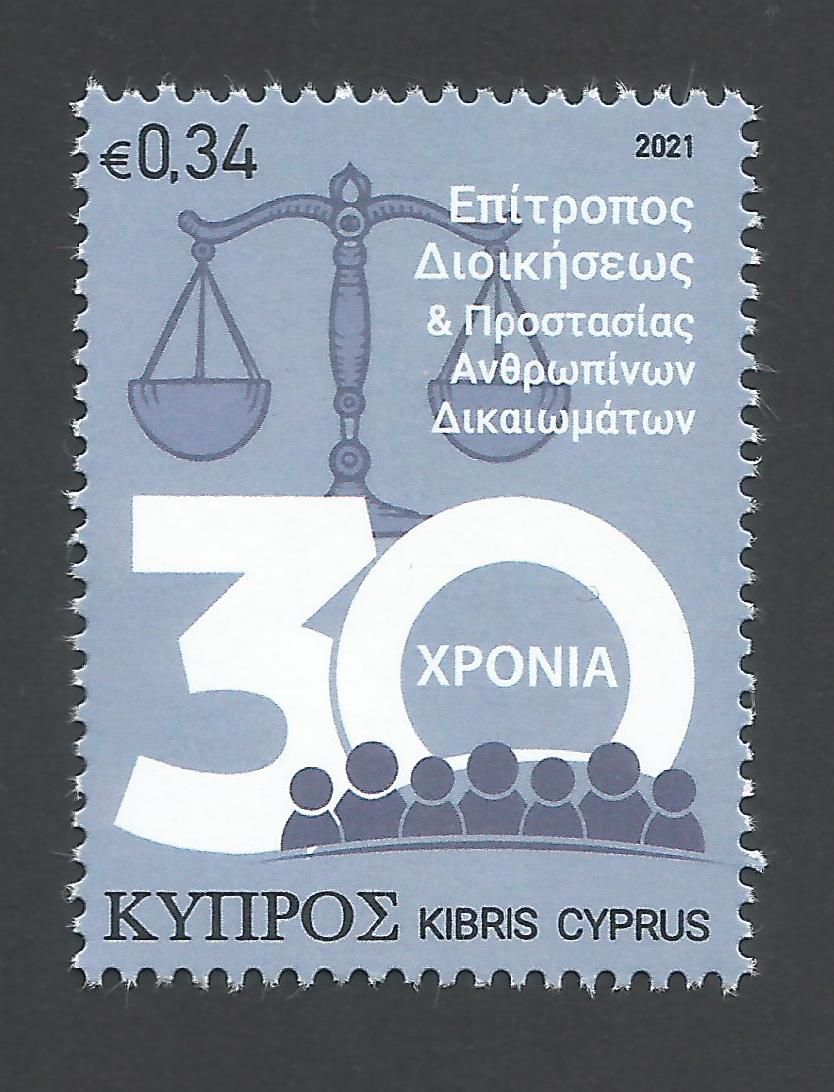 Cyprus Stamps SG 2021 (L) 30th Anniversary Commissioner for Administration 