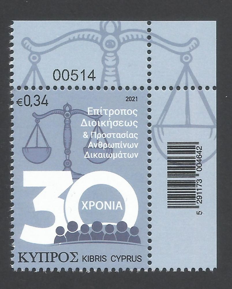 Cyprus Stamps SG 2021 (L) 30th Anniversary Commissioner for Administration 
