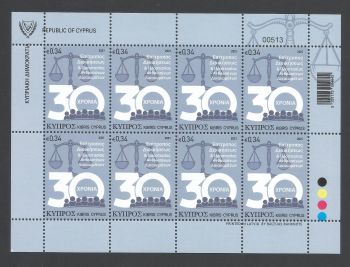 Cyprus Stamps SG 2021 (L) 30th Anniversary Commissioner for Administration and the Protection of Human Rights - Full Sheet MINT