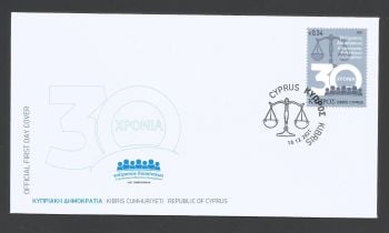 Cyprus Stamps SG 2021 (L) 30th Anniversary Commissioner for Administration and the Protection of Human Rights - Official FDC