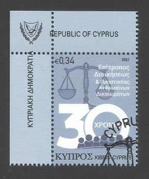 Cyprus Stamps SG 2021 (L) 30th Anniversary Commissioner for Administration and the Protection of Human Rights - CTO USED (L903)