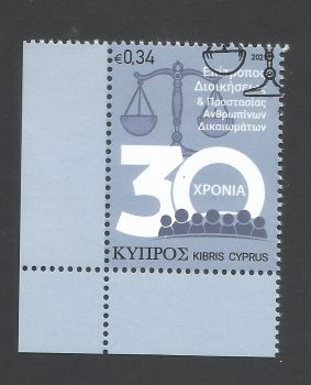 Cyprus Stamps SG 2021 (L) 30th Anniversary Commissioner for Administration and the Protection of Human Rights - CTO USED (L901)