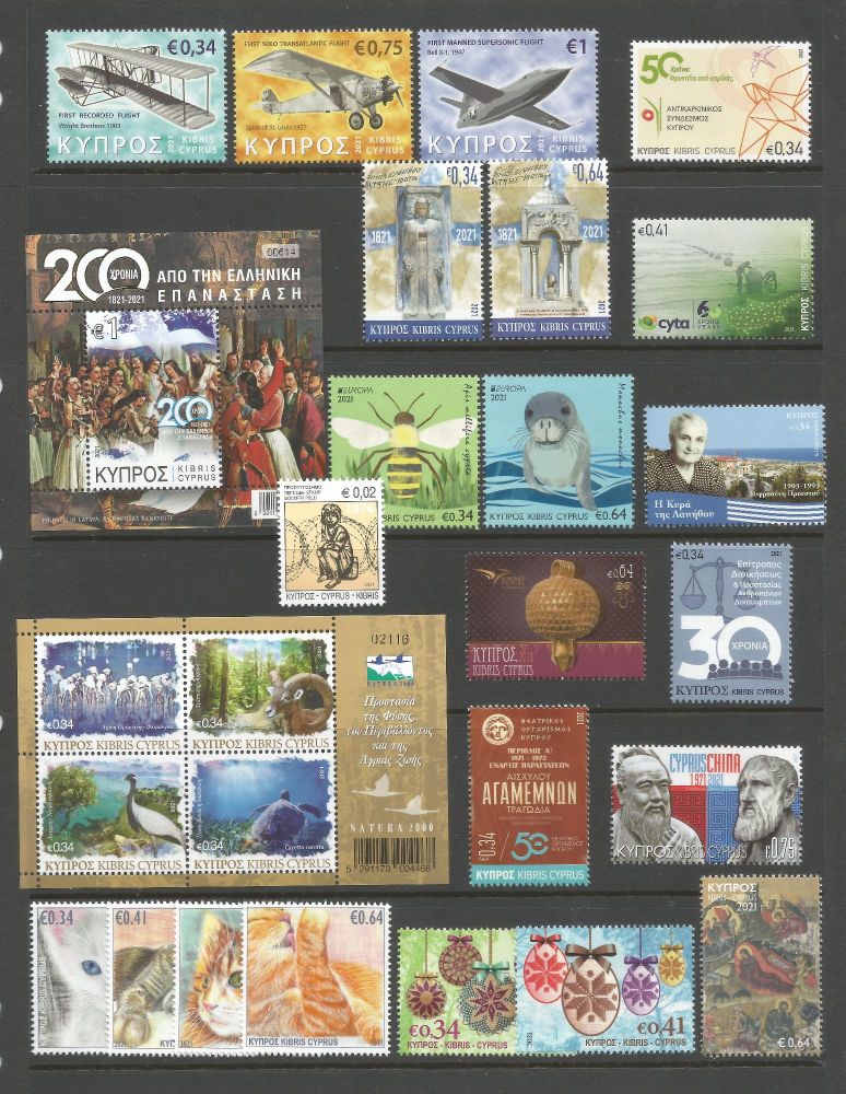 Cyprus Stamps 2021 Complete Year Set - (Booklet not included) MINT
