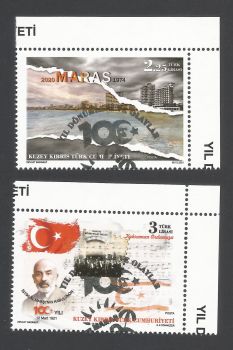 North Cyprus Stamps SG 2021 (e)  Anniversaries and Events - CTO USED (P897)