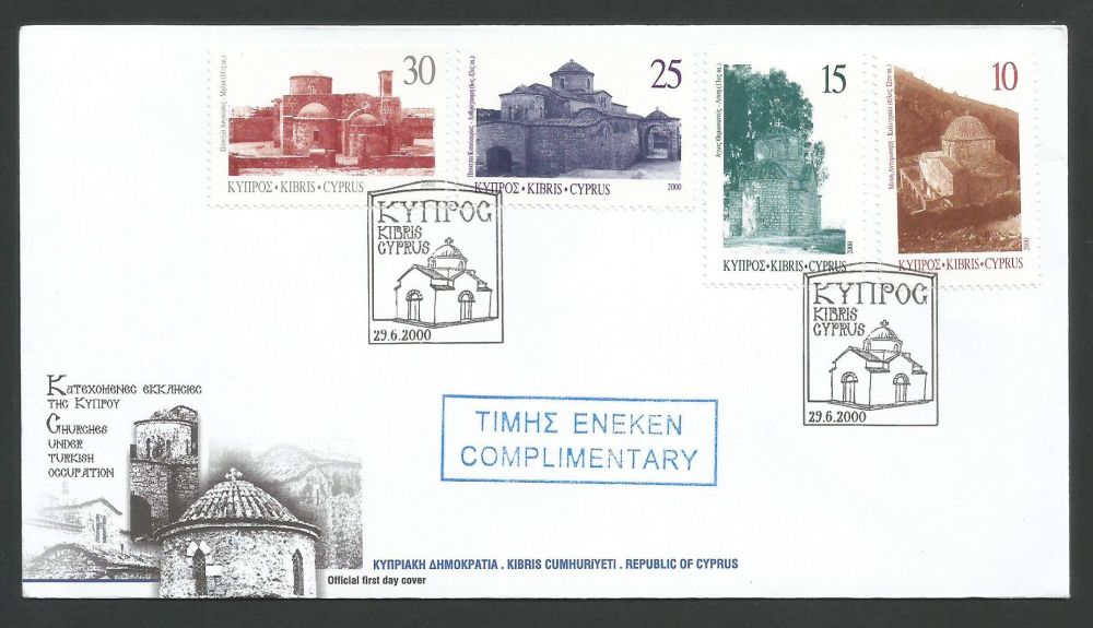 Cyprus Stamps SG 1000-03 2000 Greek Orthodox Churches - Official FDC Marked Complimentary (L594)