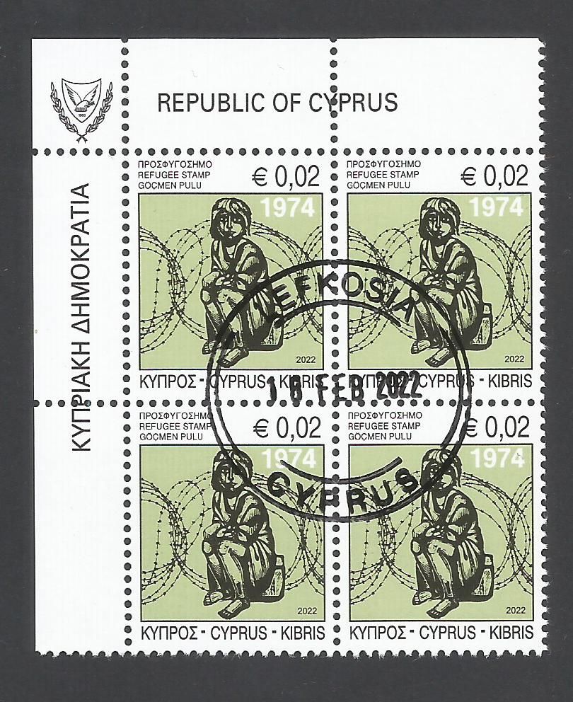 Cyprus Stamps 2022 Refugee Fund Tax - Block of Four  CTO USED (P903)