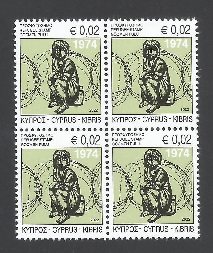 Cyprus Stamps 2022 Refugee Fund Tax Block of four - MINT