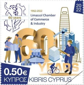 Cyprus Stamps 2022 60 Years since the creation of the Limassol Chamber of C