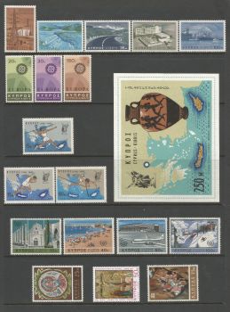 Cyprus Stamps 1967 Complete Year Set - MINT