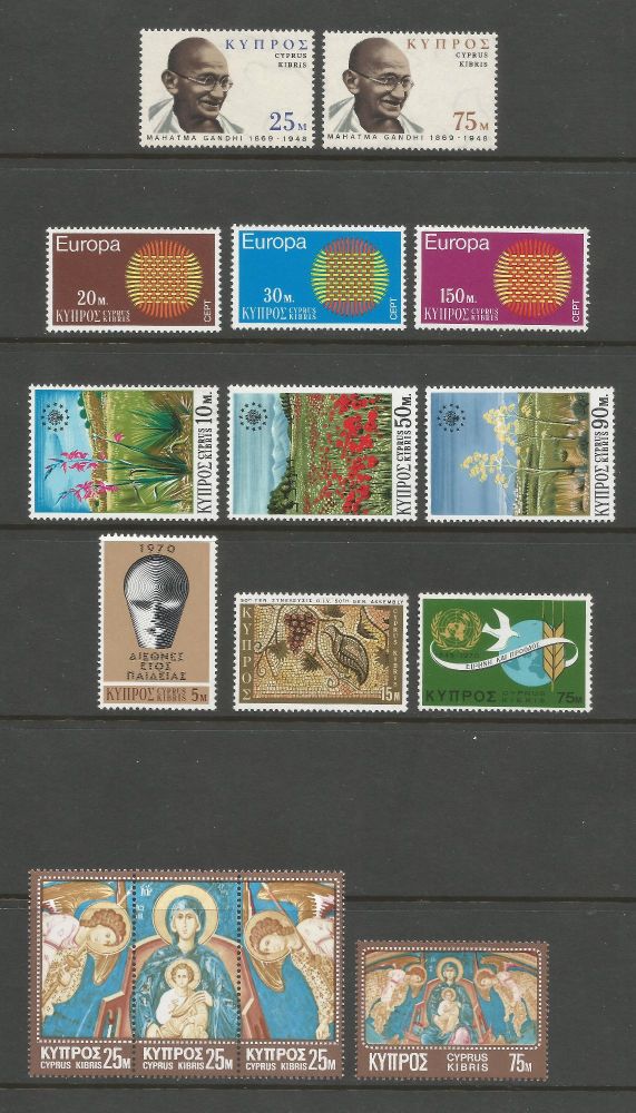 Cyprus Stamps 1970 Complete Year Set - MINT