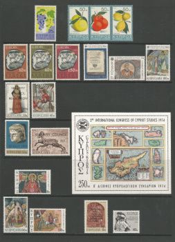 Cyprus Stamps 1974 Complete Year Set - MINT
