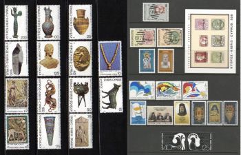Cyprus Stamps 1980 Complete year set - MINT