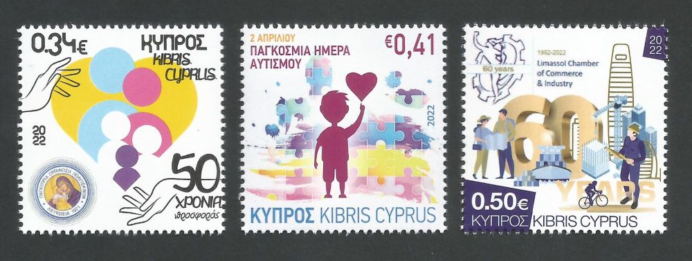 Cyprus Stamps SG 2022 (b) Anniversaries and Events - MINT