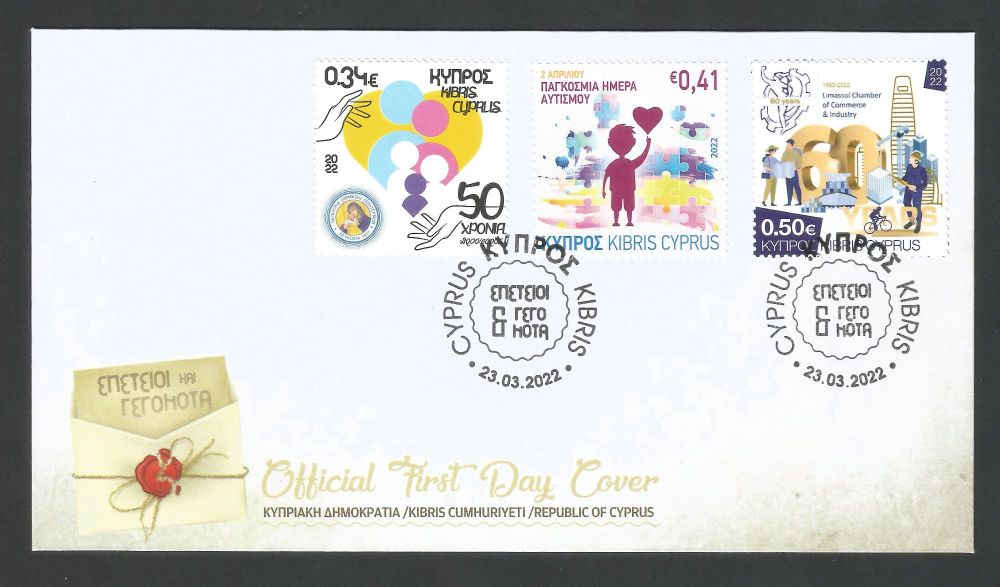 Cyprus Stamps SG 2022 (b) Anniversaries and Events - Official FDC
