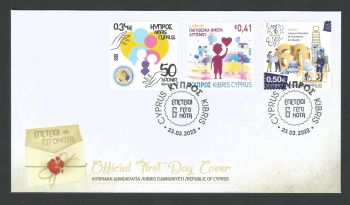 Cyprus Stamps SG 2022 (b) Anniversaries and Events - Official FDC