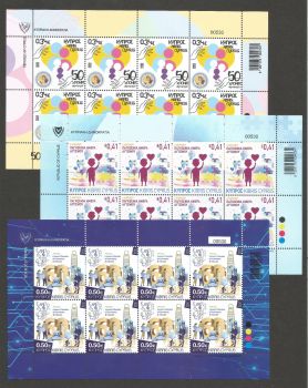 Cyprus Stamps SG 2022 (b) Anniversaries and Events - Full Sheets MINT