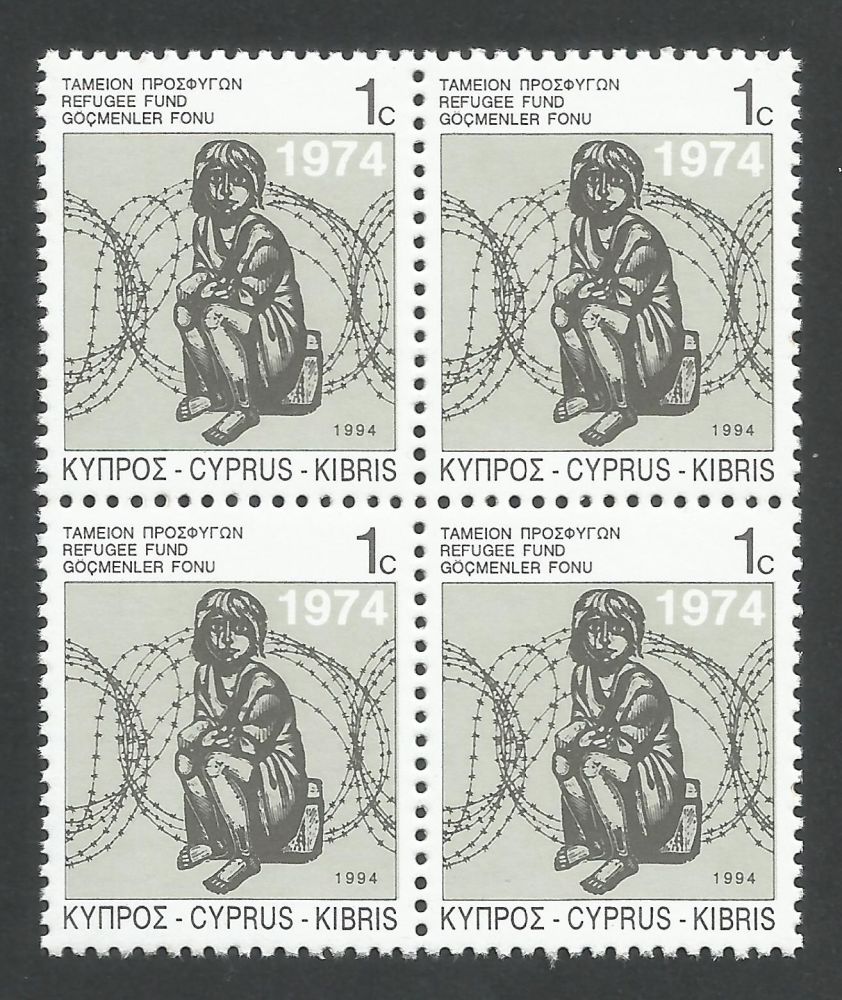 Cyprus Stamps 1994 Refugee fund tax SG 807 - Block of 4 MINT