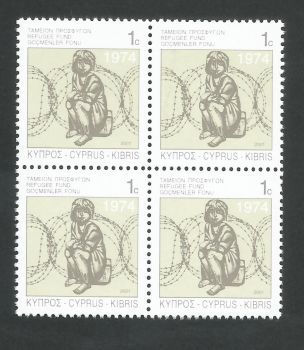 Cyprus Stamps 2001 Refugee fund tax SG 892 - Block of 4 MINT