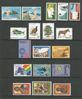 Cyprus Stamps 1979 Complete Year Set - MINT