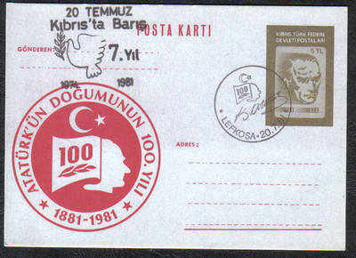 North Cyprus Stamps Pre-paid Postcard 5TL - USED (d105)