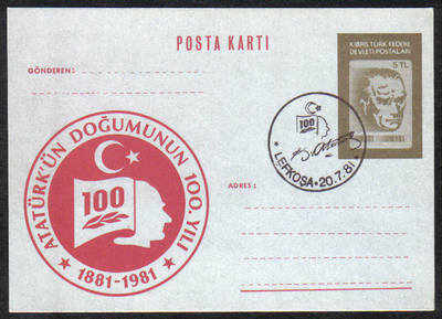 North Cyprus Stamps Pre-paid Postcard 5TL - USED (d107)