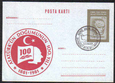 North Cyprus Stamps Pre-paid Postcard 5TL - USED (d110)