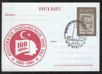 North Cyprus Stamps Pre-paid Postcard 5TL - USED (d116)