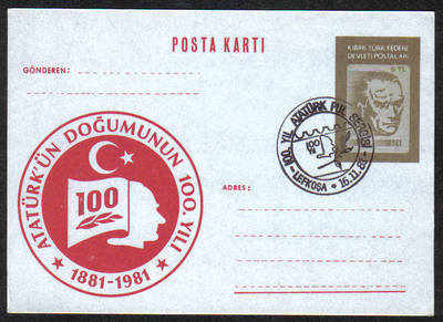 North Cyprus Stamps Pre-paid Postcard 5TL - USED (d117)
