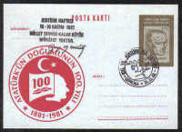 North Cyprus Stamps Pre-paid Postcard 5TL - USED (d118)