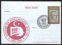 North Cyprus Stamps Pre-paid Postcard 5TL - USED (d119)