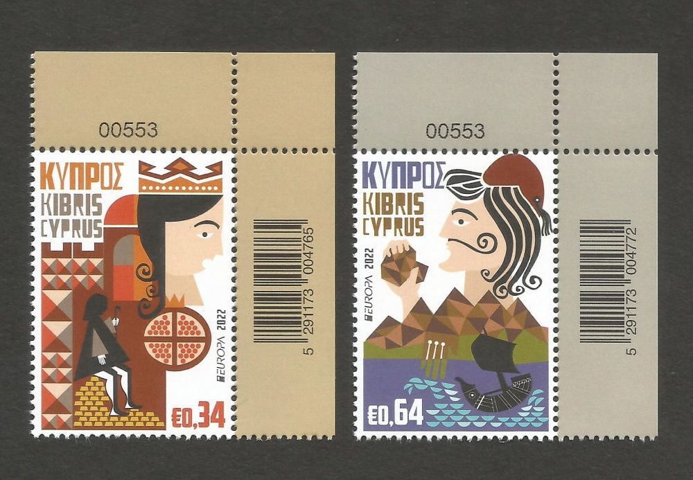 Cyprus Stamps SG 2022 (c) Europa Stories and Myths - Control Numbers MINT