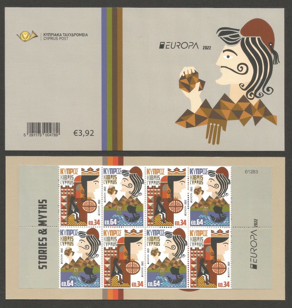 Cyprus Stamps SG 2022 (c) Europa Stories and Myths - Booklet MINT