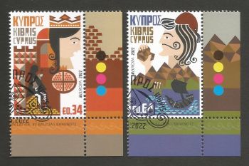 Cyprus Stamps SG 2022 (c) Europa Stories and Myths - CTO USED (m270)