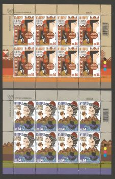 Cyprus Stamps SG 2022 (c) Europa Stories and Myths - Full Sheets MINT