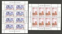 North Cyprus Stamps SG 0873-74 2022 EUROPA Stories and Myths - Full Sheets MINT